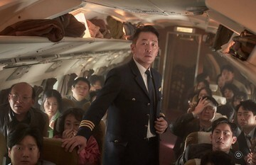 Terungkap! Kisah Nyata Paling Mencekam di Udara Tahun 70-an, Bikin Jantung Berdebar!