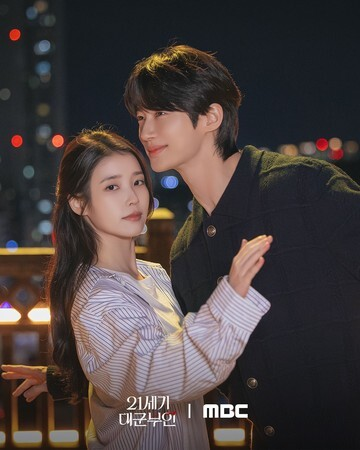 GILA! Chemistry IU & Byeon Woo Seok di ‘Perfect Crown’: Cinta, Tahta, dan Pengkhianatan!